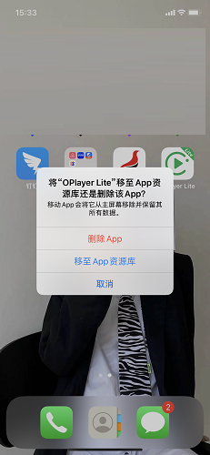 OPlayer-万能播放器截图