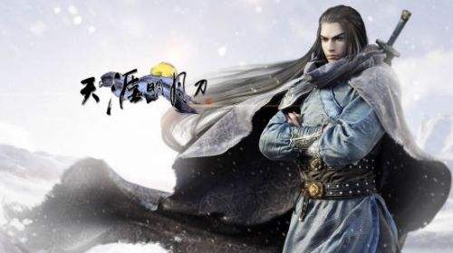 天涯明月刀截图
