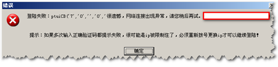 QQ水浒小黑截图