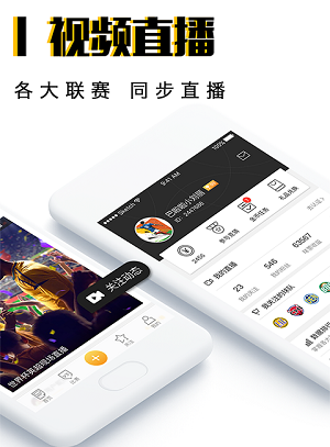 A8体育直播截图