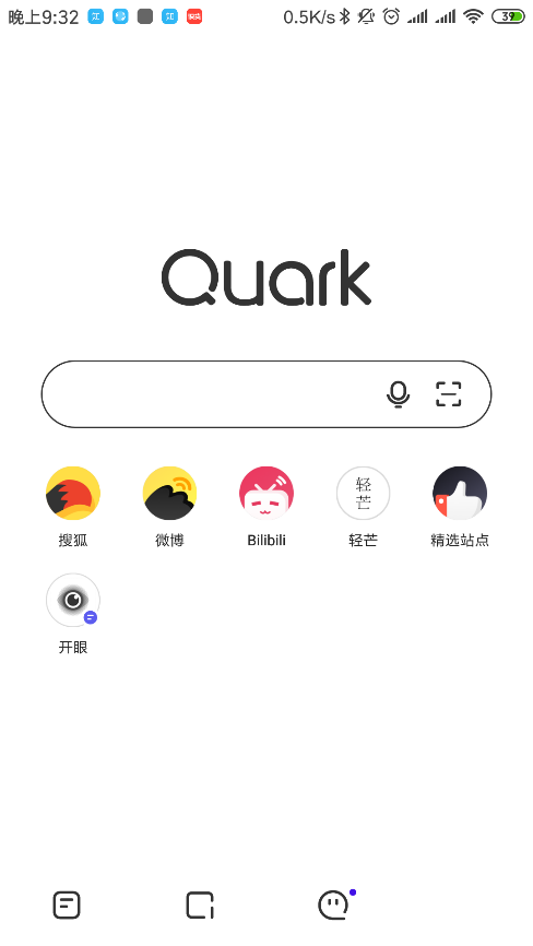 夸克2023免费下载 夸克截图