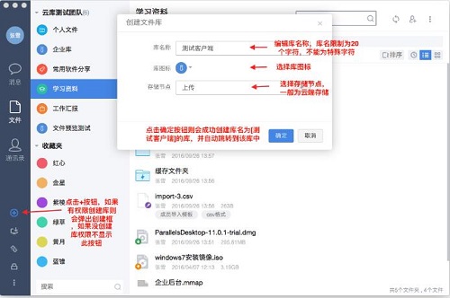 够快云库截图