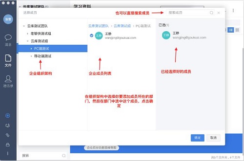 够快云库截图
