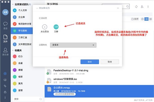 够快云库截图