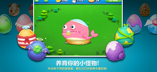 保卫萝卜截图