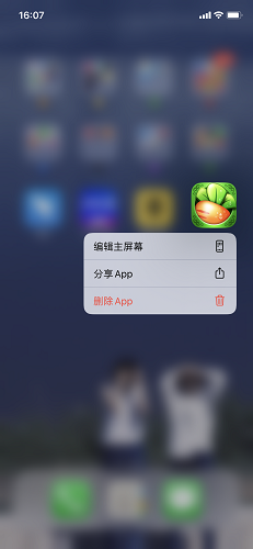 保卫萝卜截图