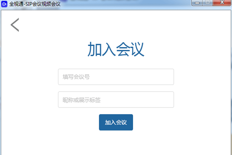 全视通截图