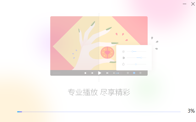 迅雷看看截图