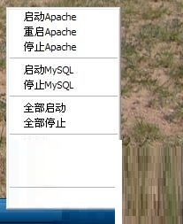 Easy2PHP5截图