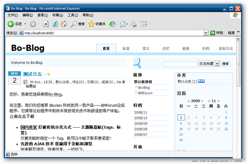 Easy2PHP5截图