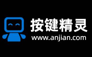按键精灵截图