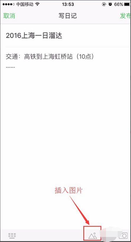 豆瓣APP截图