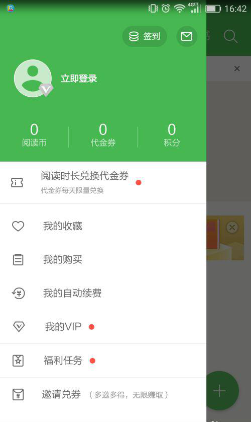 百度文库2023免费下载 百度文库截图