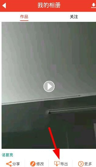 魔音相册截图
