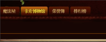 QQ魔法卡片官方最新版下载 QQ魔法卡片截图