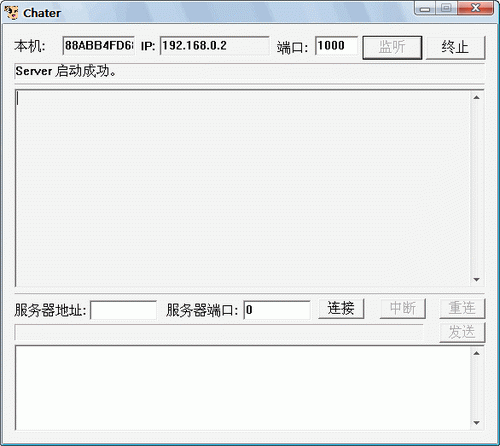 Chater截图