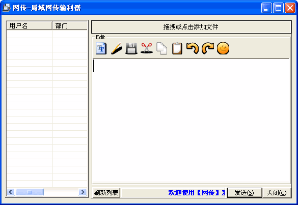 网传截图