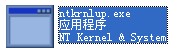 ntkrnlup.exe截图