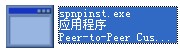 spnpinst.exe截图