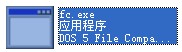 fc.exe截图