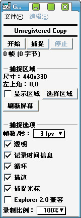 Gif·Gif·Gif截图
