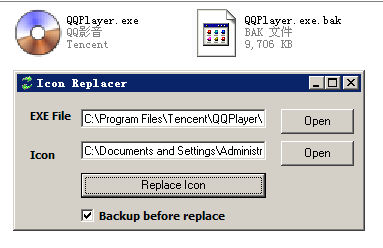 IconReplacer截图