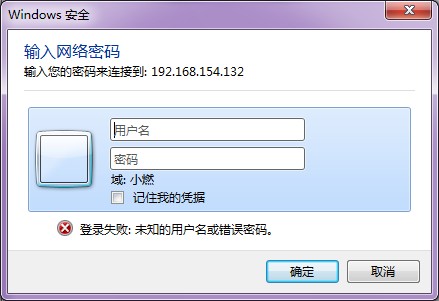局域网共享软件截图