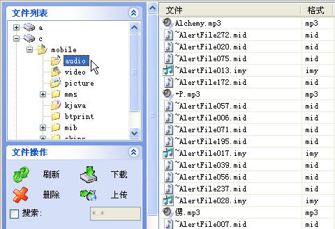 p2ktools截图