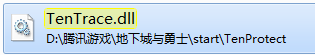 rs.dll文件截图