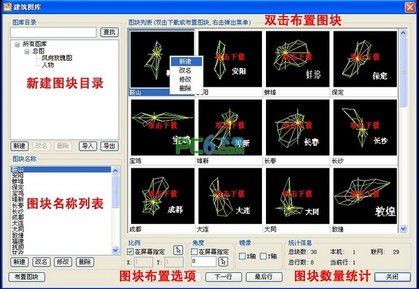 亿把豆云工具箱截图
