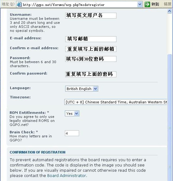 ggpo平台截图