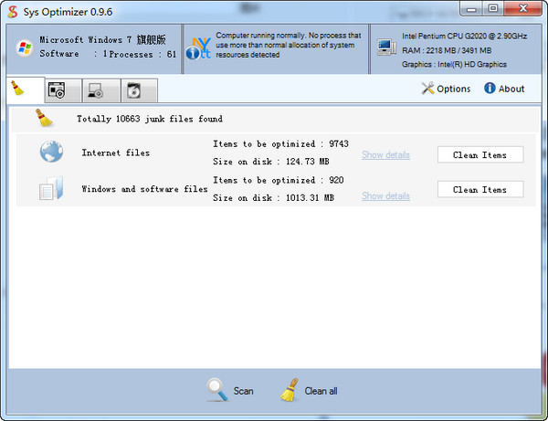Sys Optimizer截图
