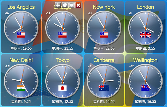 世界时钟软件截图