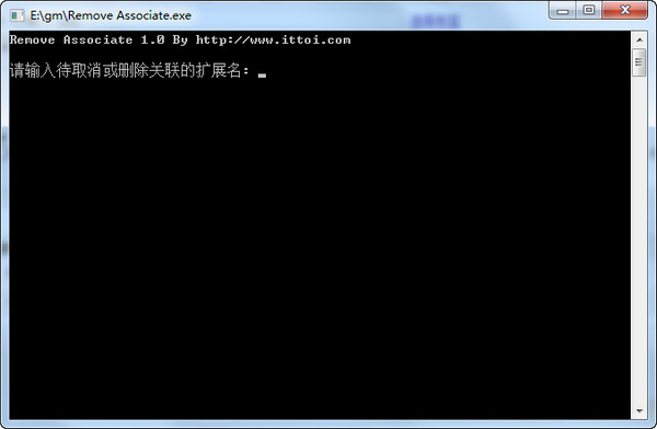 win7删除文件关联工具RemoveAssociate截图