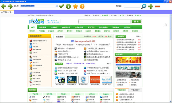 初恋浏览器截图