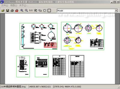 CADshower截图