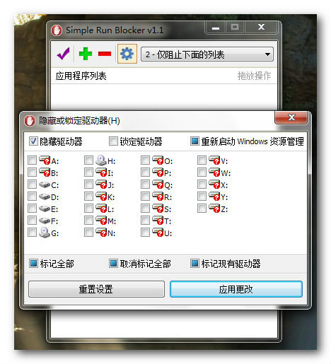 运行拦截器SimpleRun截图