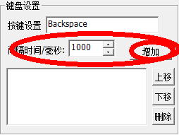 Keyinsect截图