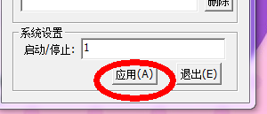 Keyinsect截图