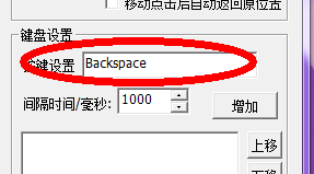 Keyinsect截图