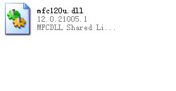 mfc120u.dll截图