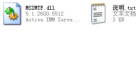 MSIMTF.dll截图