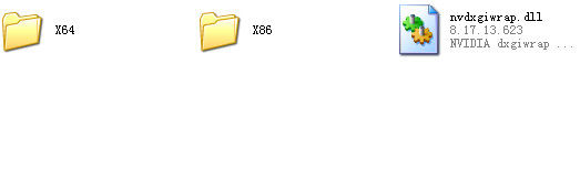 nvdxgiwrap.dll截图