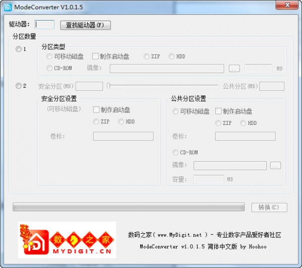 ModeConverter截图
