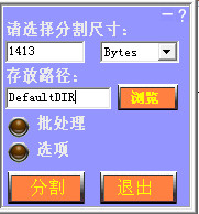 快刀斩乱麻截图