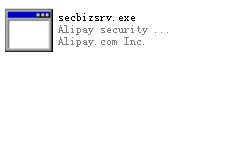secbizsrv.exe截图