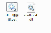 vnetlib64.dll截图