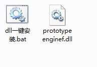 prototypeenginefi.dll截图