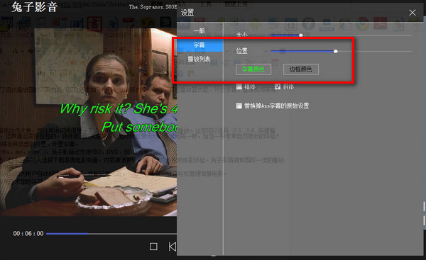 兔子影音截图