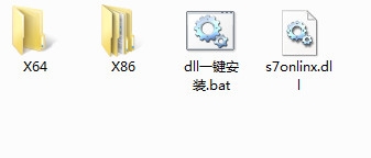 s7onlinx2.dll截图
